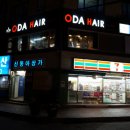 신동아클리닉 이미지