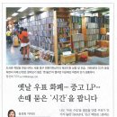 회현지하상가 이미지