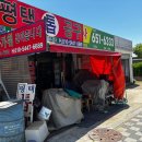 평택톱집공구 네이버블로그