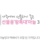 개꿀포차 네이버블로그