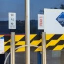 에이원텍 이미지