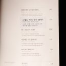 와글라스