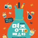 페스타임 이미지
