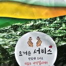 장안건어물 건어물선물세트 깔끔한 집들이 술안주 추천