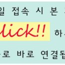 효령로 5 이미지