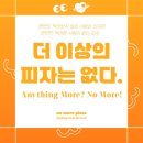엣지코칭앤 | 요식업 창업 추천 성공 모델 후기 보고 시작