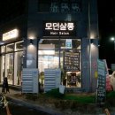 문쓰살롱
