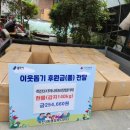 죽전3동 이미지