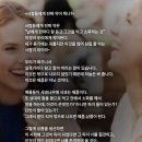 사람들에게 진짜 약은 뭘까요? 이미지