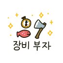 아토즈캠핑 이미지