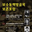 보수동책방골목2 이미지