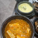 (주)오포 | 한식 밥상에 청국장+계란찜+솥밥이 기본? 경기광주 화담 오포맛집 다녀온 후기