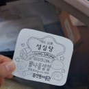 빛나옹 이미지
