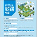 한국경영기술원 이데일리