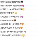 언리밋짐 이미지