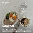 24 | 어반필드 신도림점 / 심은영 트레이너 선생님의 3주 다이어트 챌린지 후기 🏋🏻‍♀️