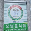 청성미락 이미지