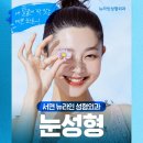 뉴라인성형외과의원 이미지