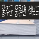 가나천막종합상사 이미지