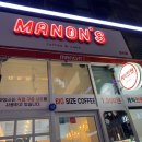 대전 둔산동 카페 만원케이크 마농스 레터링케이크!