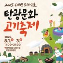 고기축제 이미지