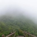 산앤섬투어 이미지