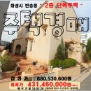 반송동228 이미지