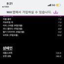 덴(Den) 연남점 이미지
