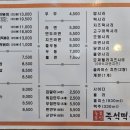 늘봄분식 이미지
