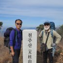 틀못이(기지1리) 경로당 | [만화산행] 천주산은 포천아트밸리, 코끼리바위 명물…정상에 서면 한북정맥이 파노라마처럼