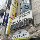 반디동물병원 | [발산역네일 및 발관리] 반디인하우스 발산점 9단계 오가닉 발각질 스파 찐후기