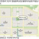 물병자리공원 이미지