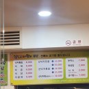 낙지·쌈의만남