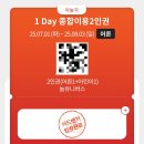 무지개동산어린이집 | 잠실 롯데월드, 포켓몬 월드 어드벤처 : 썸머 페스타 즐기기