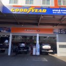 넘버원타이어 | 대전 타이어 /넘버원 타이어/ 아반떼 대전 타이어 교체 후기