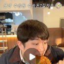 수송돈7길카츠 이미지