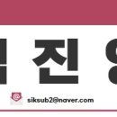 안곡습지공원 화장실 이미지