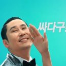 싸다구요 이미지
