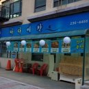 경기도 수원시 팔달구 권광로175번길 31-12 (인계동) 이미지