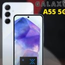 갤럭시 A55 퀀텀5 출시일 5G 실사용 후기(디자인, 발열, 카메라, 베젤)