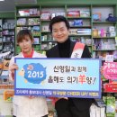 아나약국 이미지