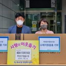 희망나눔협동조합 이미지