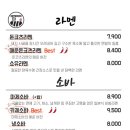 면식당서원대점 이미지
