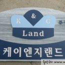 주식회사 케이엔지 이미지