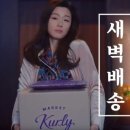 웰빙안동찜닭 이미지