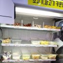 두언니 양꼬치&마라탕 이미지