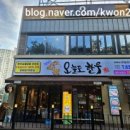 [맛집 후기] 월성동한우,오늘도 한우 월성점(월성동맛집/1등급 한우 모듬갈비살)
