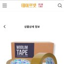 경포장 이미지
