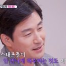 전노민 카카오 검색결과