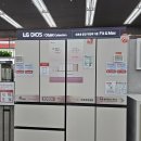 워시원운천점 | 광주 혼수가전 제품 하이마트 상무점 특별한 혜택으로